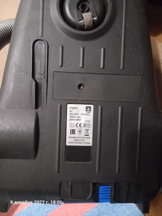 Пилесос филипс майже новий