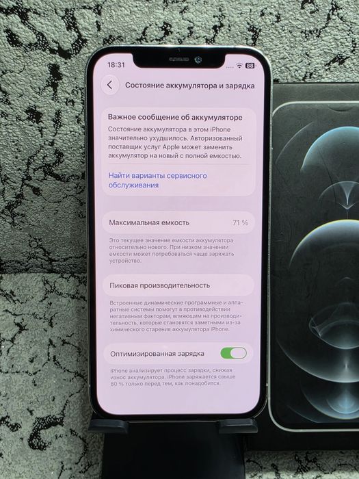 Apple iPhone 12 Pro 512гб