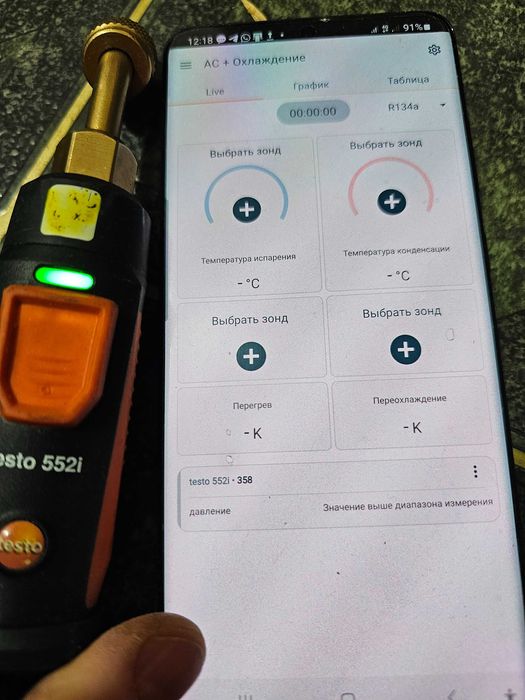 Смарт зонды testo