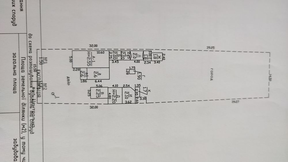 Продам дом пгт Ивановка