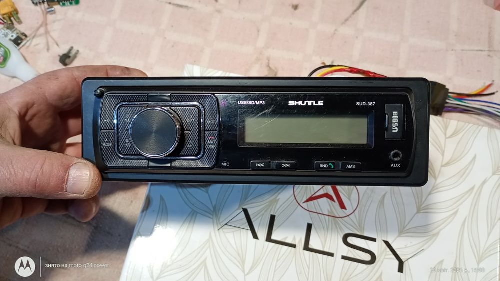 Автомагнітола shuttle.