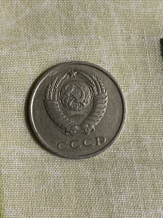 Продам 20 КОПЕЕК 1961 року