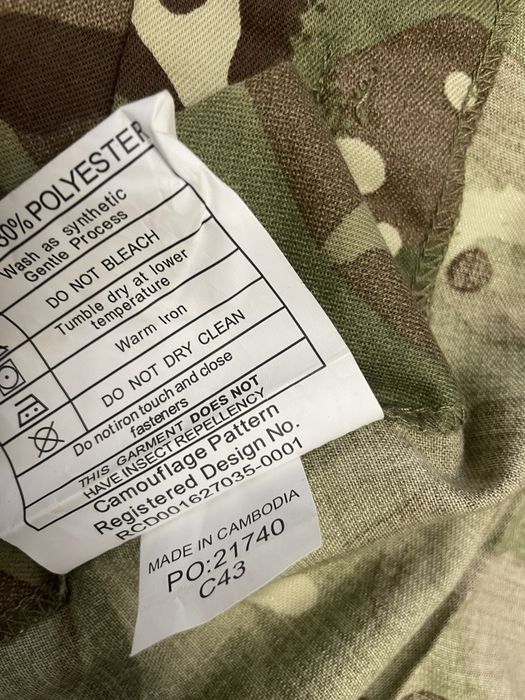 Британська військова форма