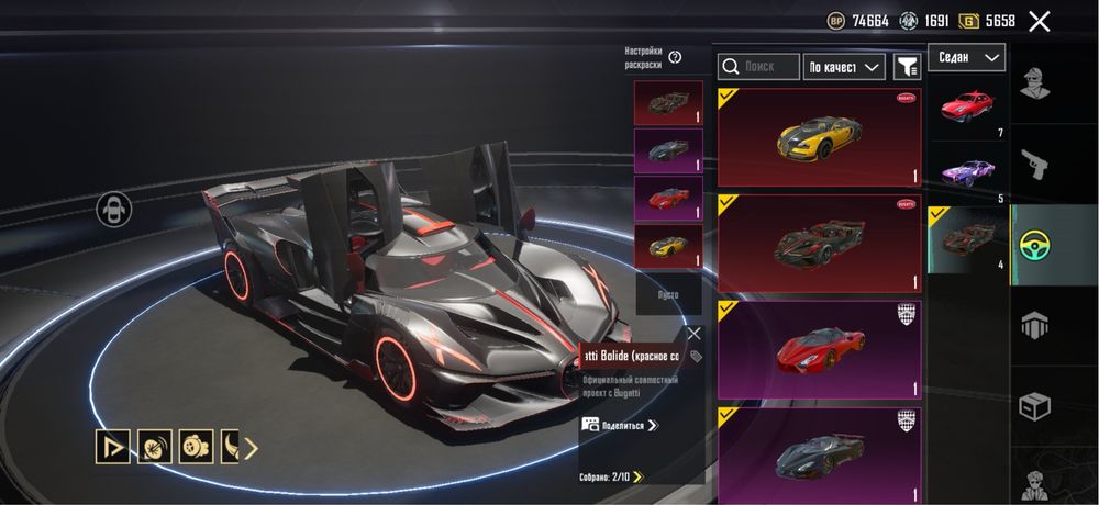 Акаунти PUBG Mobile | великий вибір | гарантія