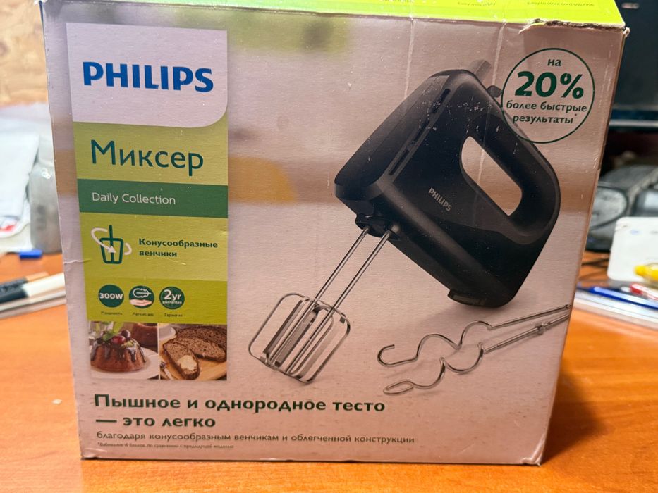 Венчики ручной миксер Philips Daily Collection HR3705/10