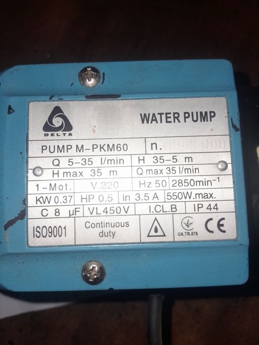 Насос помпа новая