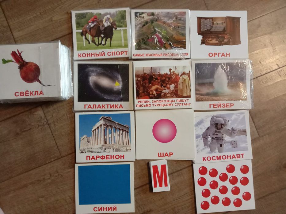 Розвивальні картки,книги для малюків