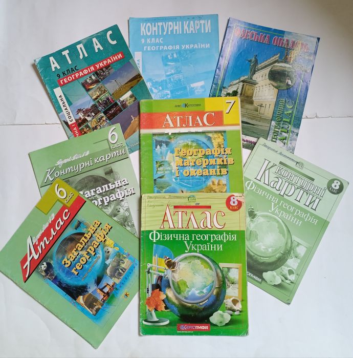 Атласи,контурнi карти з географii Украiни для 6,7,8,9 кл.(на укр.мовi)