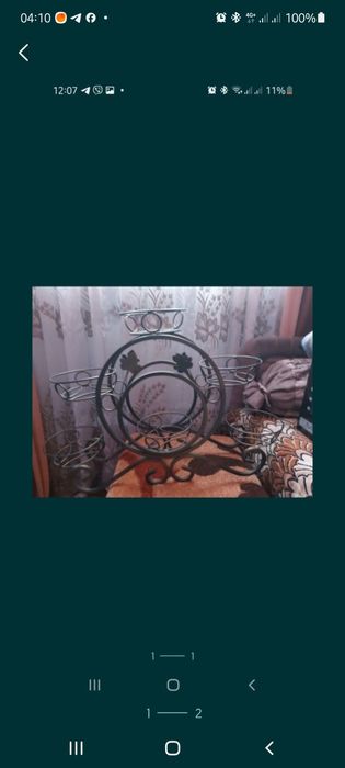 Подставка для цветов