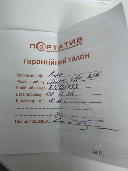 Навушники нові Soundcore Liberty 4 Pro