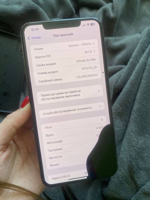 Iphone xs max 256 gv терміново