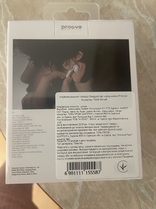 Продам беспроводные наушники Proove