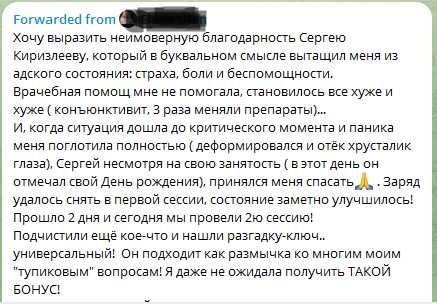 Регрессивный гипноз – решение проблем с подсознанием