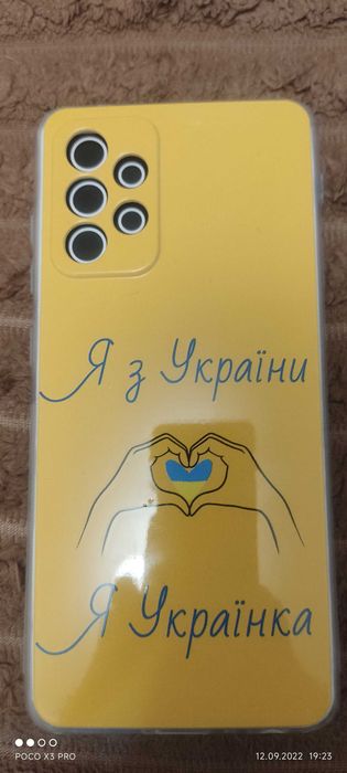 Патріотичні чохли для Samsung A52