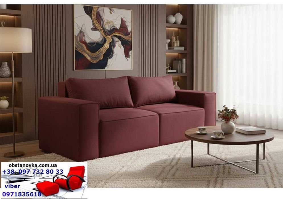 Диван еврокнижка Монако преміум якості пружин блок доставка по Україні