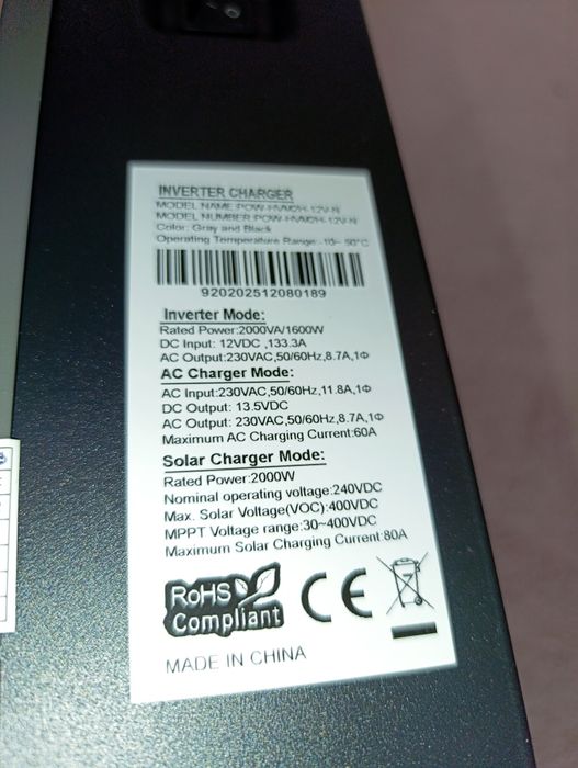 PowMr POW-HVM2H-12V-N Гібридний інвертор