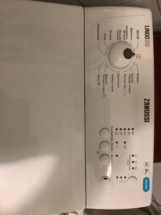 Стиральная машина-автомат вертикальная ZANUSSI lLindo100 на запчасти