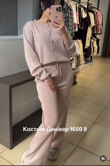 Трикотажний костюм кофта на гудзики класна якість