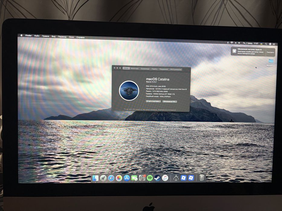 IMac (21.5-inch, Late 2013) macOS Catalina (version-10.15.7): 7