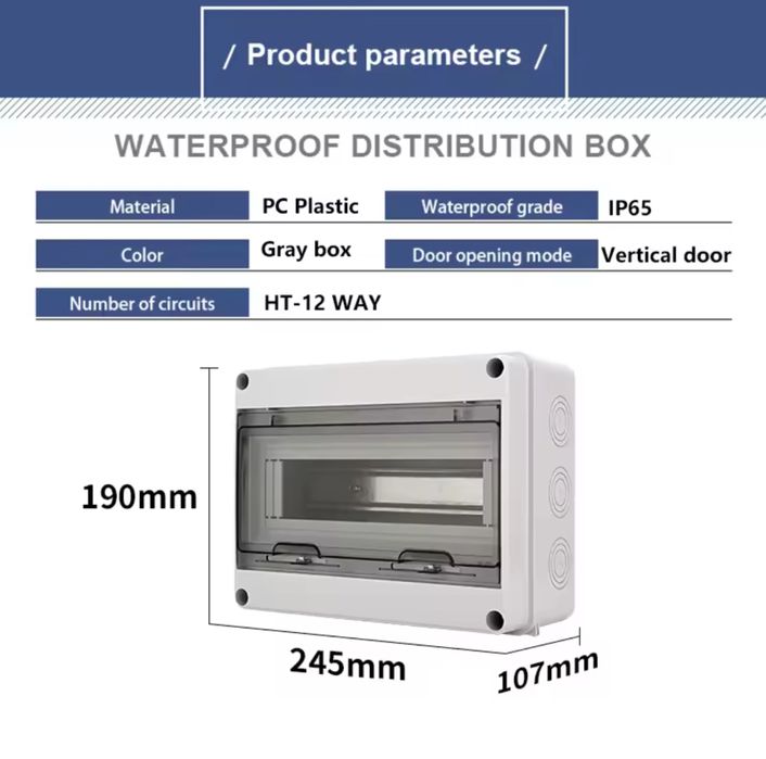 Щиток / Бокс на DIN-рейку — 12 модулів