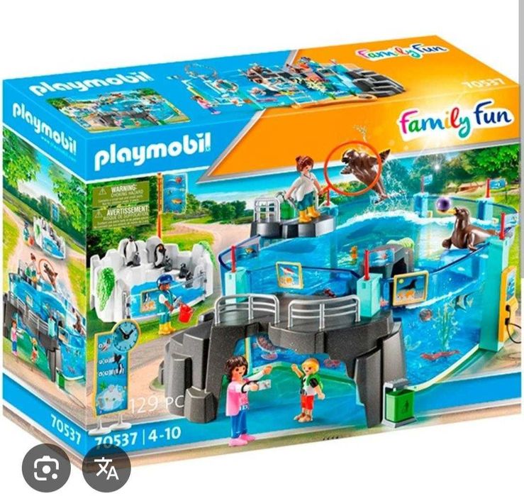 Pack Brinquedos Playmobil