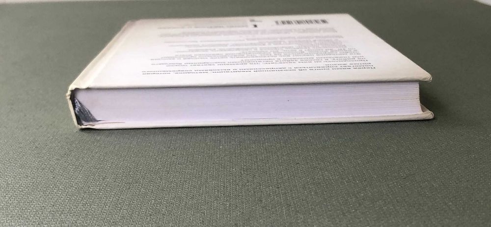 Денни Пенман и Марк Уильямс Осознанность. Как обрести гармонию в нашем