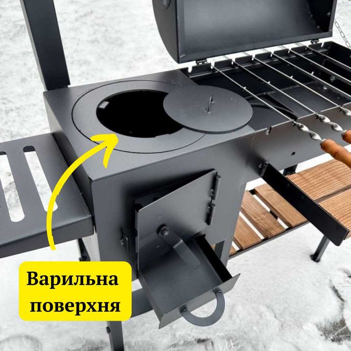 ПОФАРБОВАНИЙ!! Мангал гриль з пічкою, мангали для дому і дачі