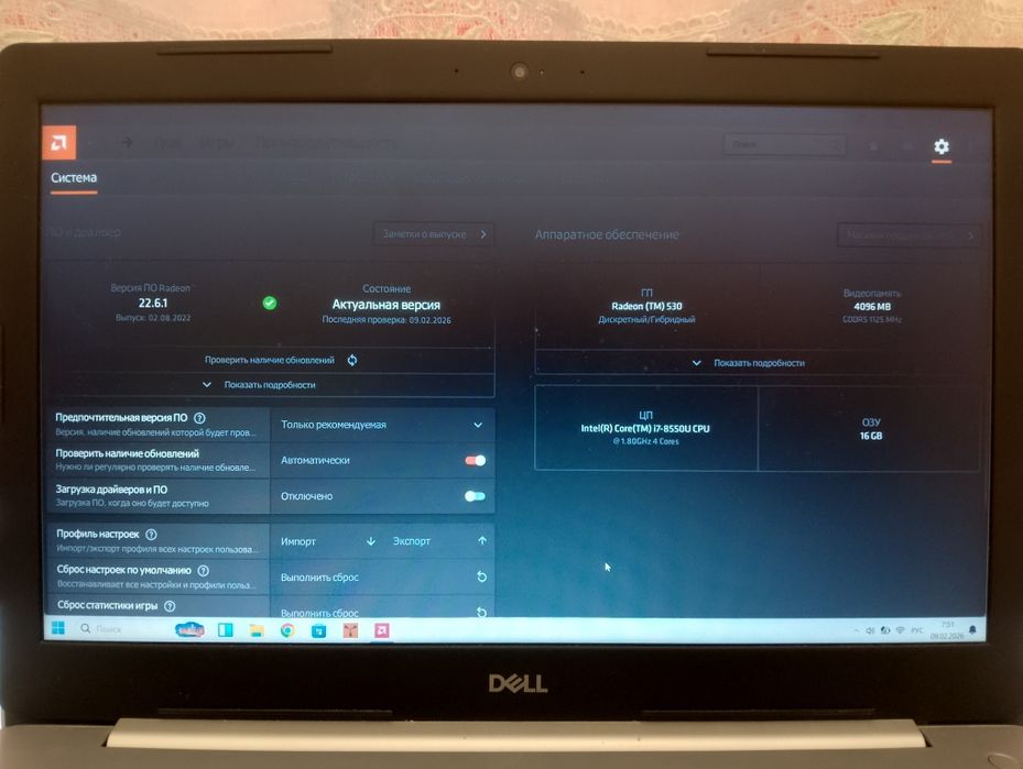 Dell Inspiron 15  5570 Core i7-8550U/AMD Radeon 530 4GB GDDR5