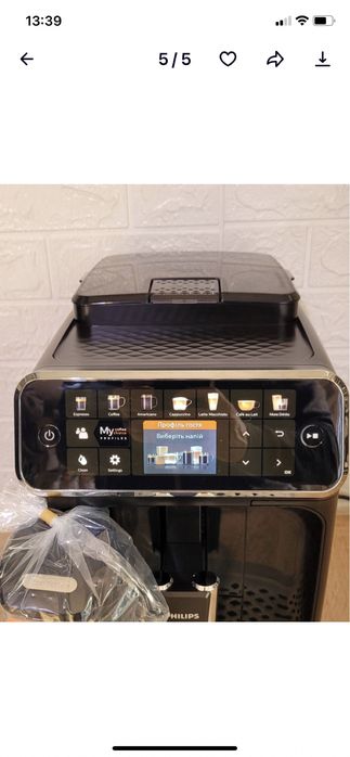 Кавомашина, кофемашина , кавоварка Philips LatteGo 5447 гарантія 6