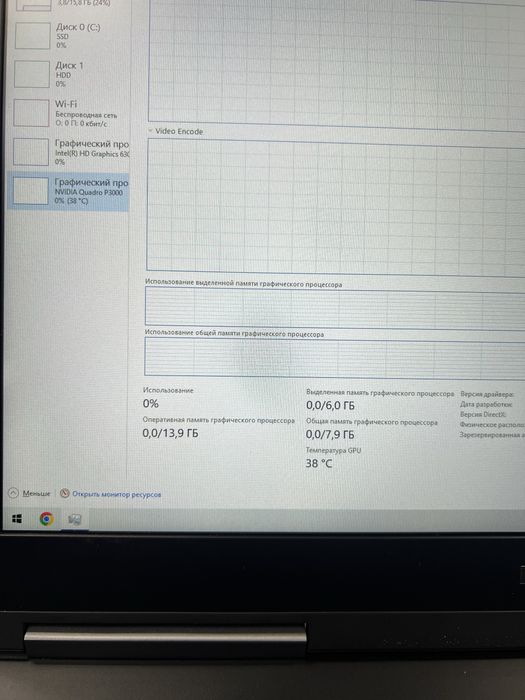‼️ Мощный ноутбук с огромным экраном Dell nvidia 6гб. intel i7.