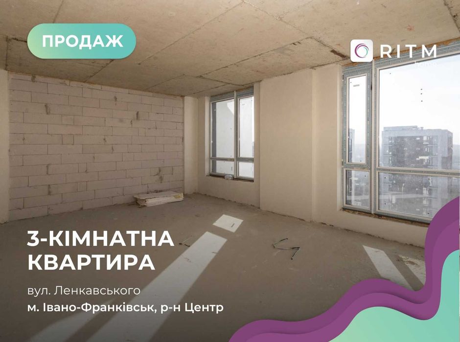 3-к. квартира в ЖК «Манхеттен» біля міського озера! Є-Оселя Постанови