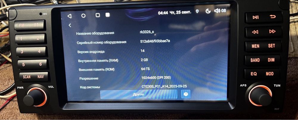 BMW E39 E53 E46 E38 8 дюймів QLED CARPLAY Android GPS Магнітола
