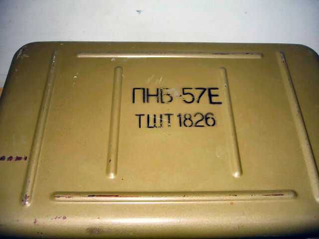 Binóculos russos vintage de visão noturna