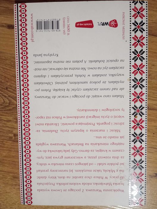 Barbara Kosmowska, Ukrainka, książka