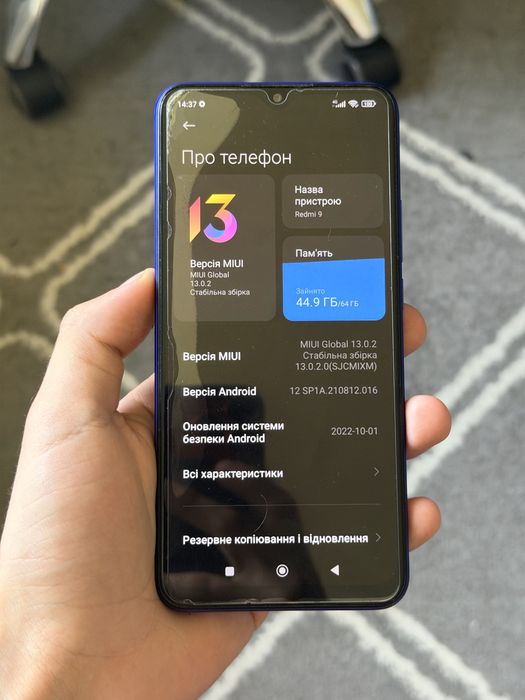 Продам xiaomi redmi 9 4 64gb