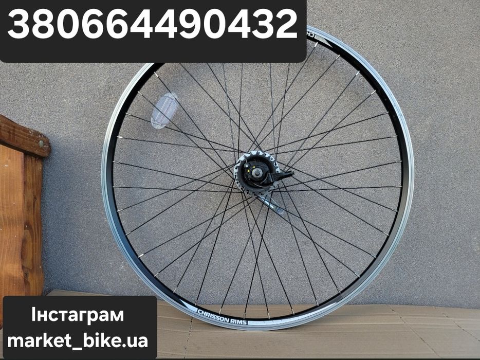 Планітарне колесо Shimano Nexus Inter 7