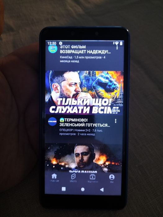 Продам смартфон робочий