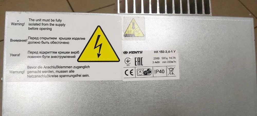 Вентс НК 150-3,4-1 У Круглій нагрівач з регулюванням