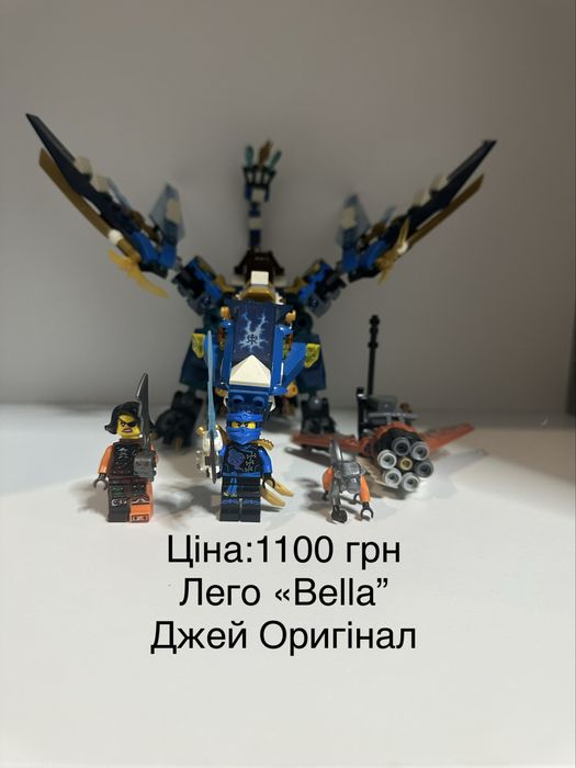 Лего Ніндзяго набори