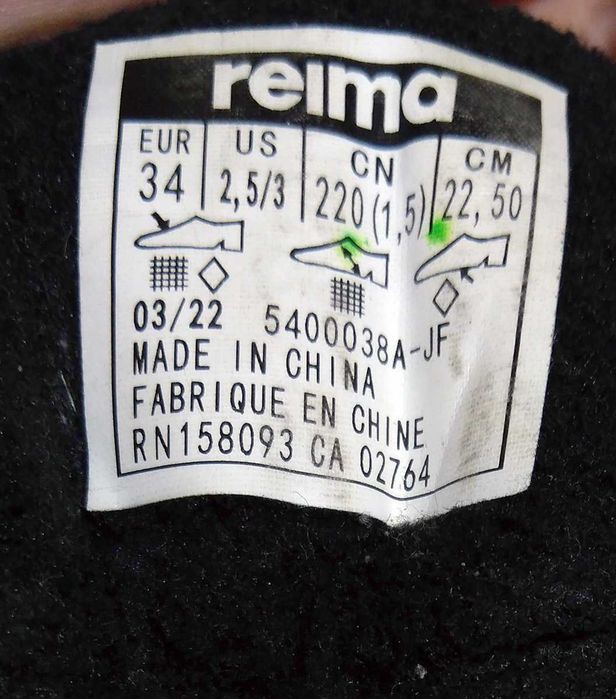 Сапожки для мальчика Reima