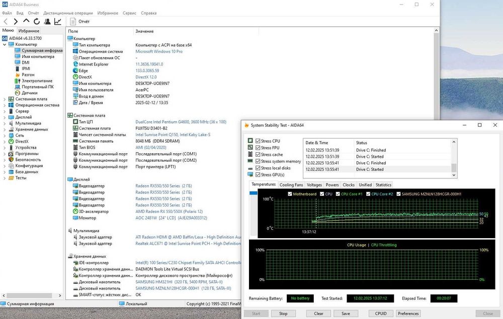 Материнская плата s.1151 Fujitsu D3401-B21 GS1/Intel Pentium G4600 7g.