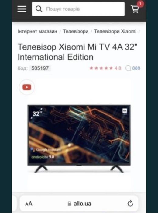 Хiaomi mi tv tv 32 д