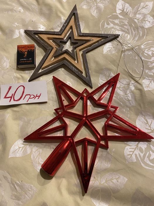 Ялинкові прикраси