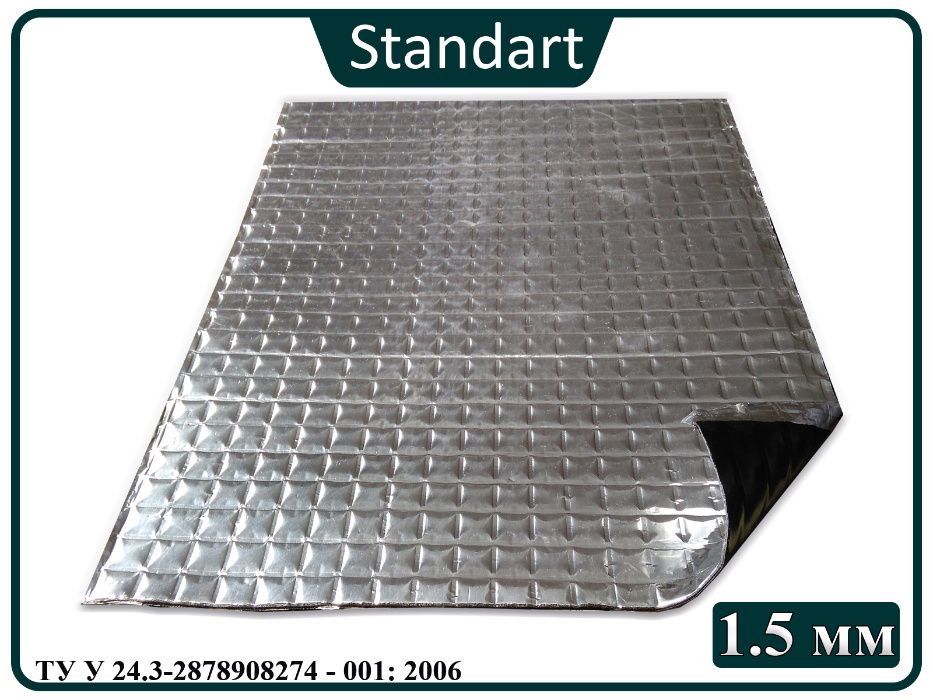 Шумоизоляция, виброизоляция авто до Standart 1,5мм 500х330мм 50мкм