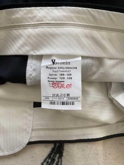 Чоловічий костюм Voronin