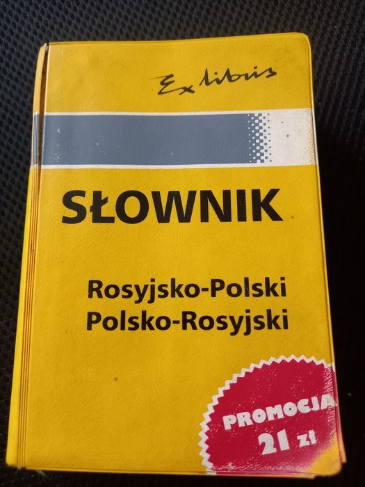 Słownik Rosyjsko-Polski, Polsko-Rosyjski