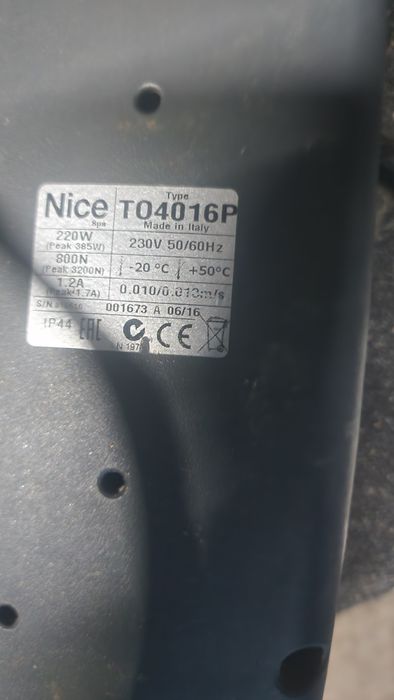 Привід NICE TOONA 4016P 220В + ключ розблокування і кронштейни / мотор