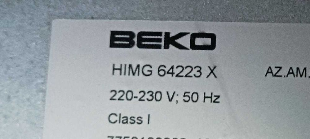 Варочная панель газовая