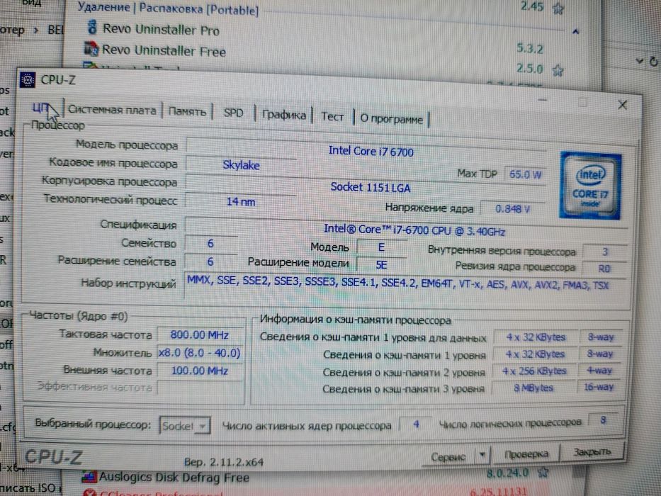 Системний блок intel  i7 6700  /Ram 8Gb /SSD 480Gb/