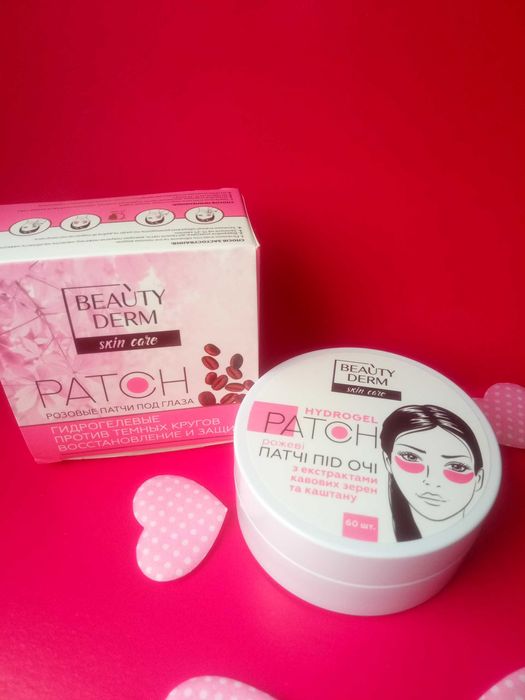 Розовые гидрогелевые патчи для кожи вокруг глаз Beauty Derm 60 шт